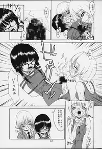 (CR29) [Tsurikichi Doumei (Various)] Muyounosuke Nan Demo-R (Various)