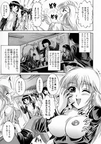 [Naaga] Kounai Jouji (The Campus Lengend Love Affair)