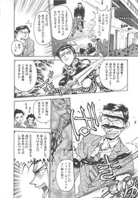 [Funabori Nariaki] Reijyou Hyakkaten