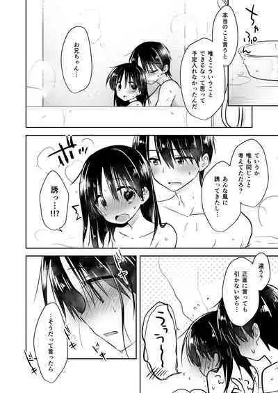 Oyasumi Sex Soushuuhen 10th Anniversary FANZA Special Update