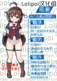 (Mimiket 40) [Usacastle (Usashiro Mani)] Ichinichi Pet -Sakura- [Chinese] [Lolipoi汉化组]