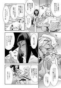 COMIC Anthurium 2017-12 [Digital]