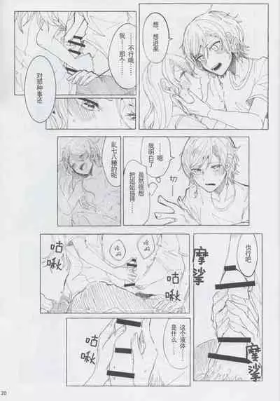 もしも