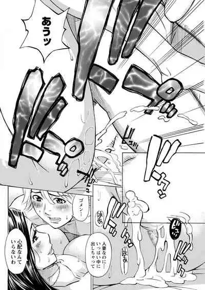 Action Pizazz 2021-11 [Digital]