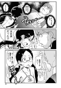 [Ookami Uo] Loli-mogmog