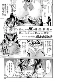 COMIC Aun 2012-07