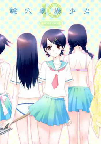 (C77) [Hitomaron (Setouchi Sumako)] Kagiana Gekijou Shoujo 7 (Sayonara Zetsubou Sensei)