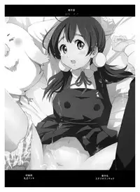 [Studio Nunchaku (Autumm)] Tamako Secret (Tamako Market) [English] {Maipantsu} [Digital]