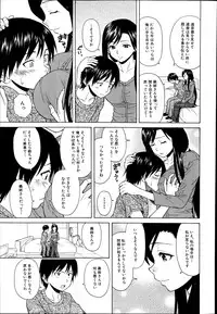 COMIC Mugen Tensei 2014-09