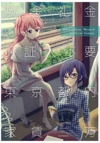 淫らなシグサ