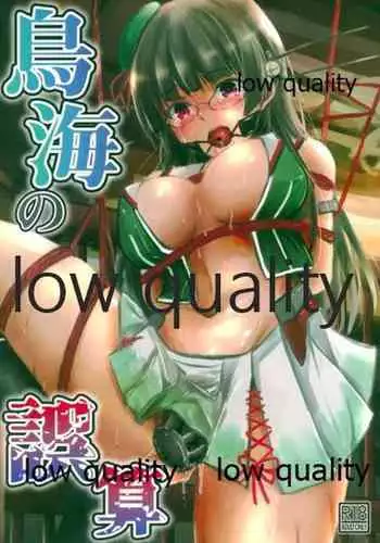 [すけぞう] ゲーム中のトキちゃんにこれをしたい