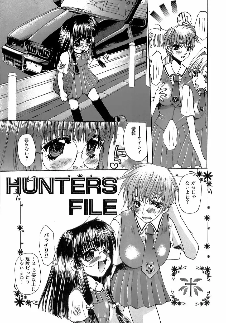 Kinkan Imouto Moe