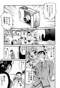 [Kyouichirou] Shoujo Gangu