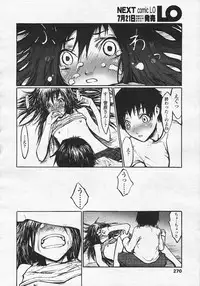 Comic LO 2005-08 Vol. 18