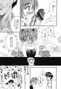 [Saegusa Kohaku] L.O.F ~Ai Fool~