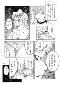 [Yamotodou Rakugakiichi (yamoto)] Rin to Rin (Touhou Project)