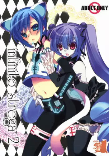 [Hibiki Rika] Dokidoki C Taiken