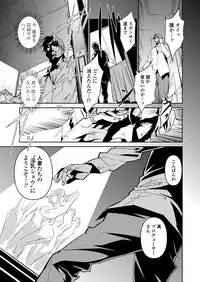 COMIC Penguin Celeb 2012-12 [Digital]