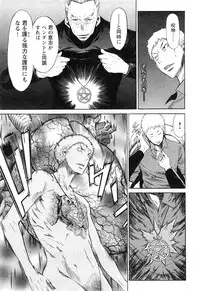 [D.P] EVILIVE Vol.1