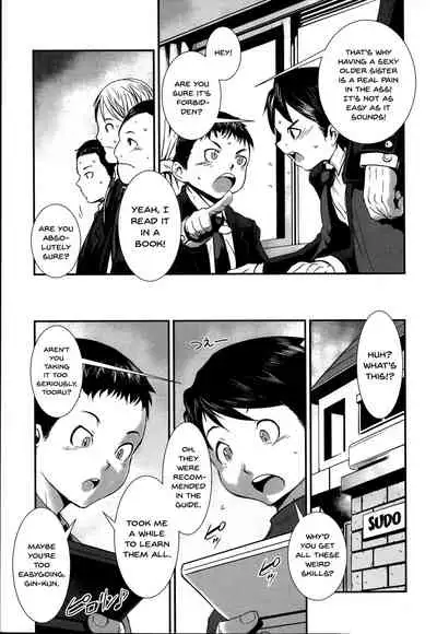 Shitei Koukan | Fucking Sisters In Succession