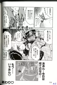 [Anthology] Hitozuma Special