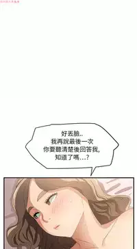 继母 Chinese 1-30