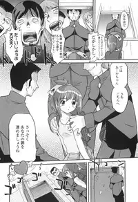 [Oota Takeshi] Secret Little Ecstasy