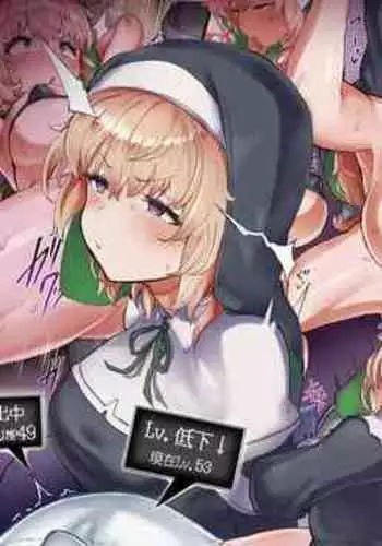 [Andou SAIGA] Kyouko-chan no Beit Shonichi -Cli Zeme Onanie Hen- [English]
