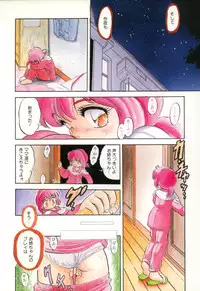 [Tomozawa Shou] Mitsuiro no Toki no Naka de