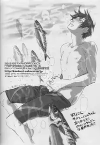 [KANGAROO KICK (Takagi Takumi)] Haste makes waste (Free!)