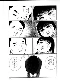 [Hayami Jun] Iyashiku Gehin ni