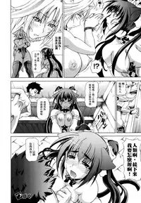 Shunyuu Yuugi