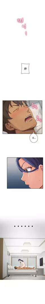 H Campus Ch.0-24