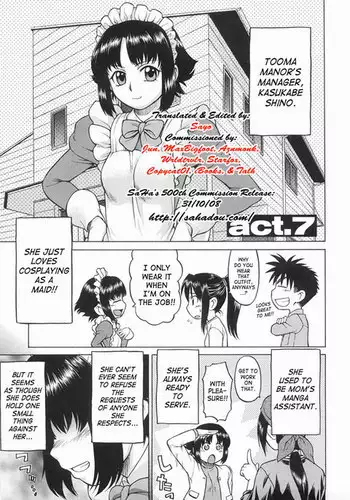 女子刑務宇宙監パンデミック