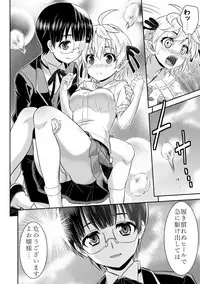 [TSF no F (Various)] TSF no F no Hon Sono 5 [Digital]