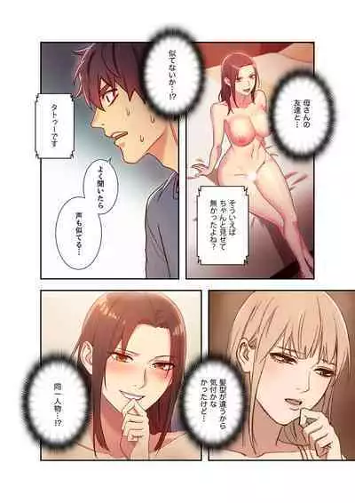Harem x Harem 01