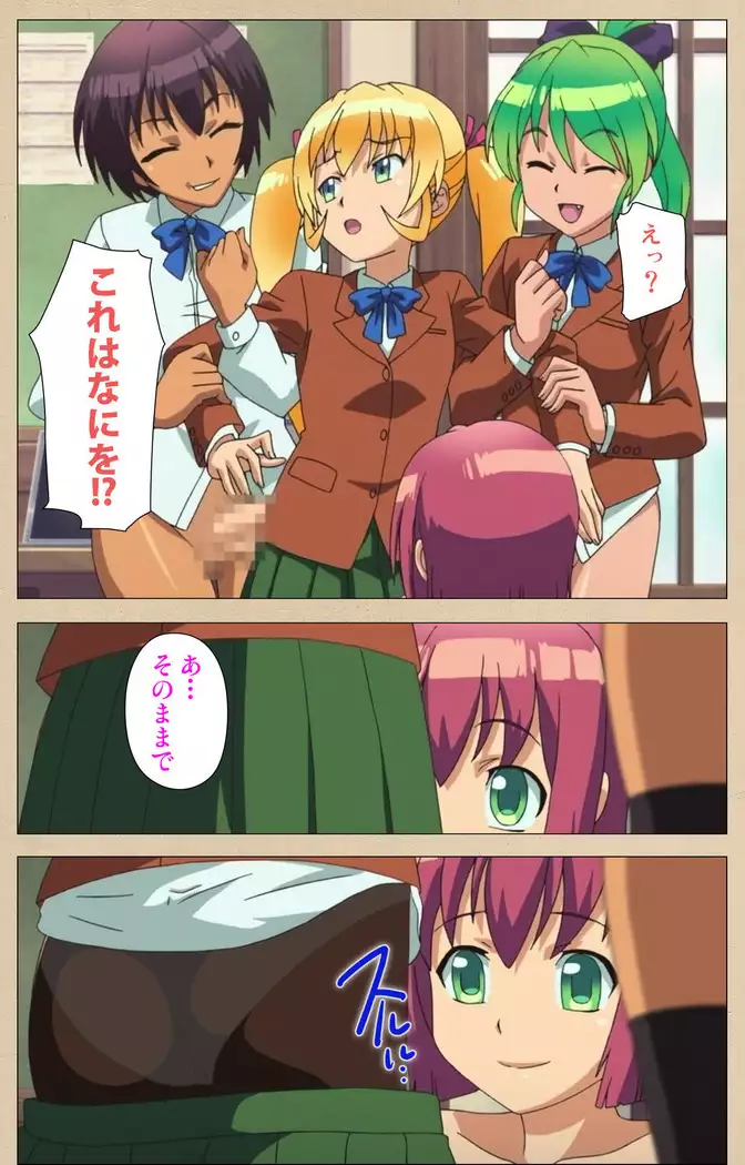 Futa-bu kanzenhan