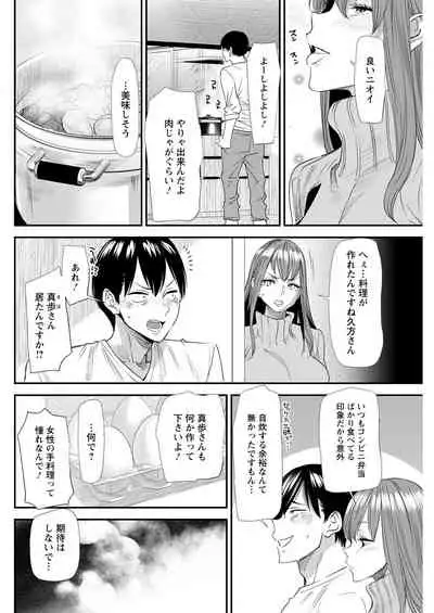 Action Pizazz 2021-04 [Digital]