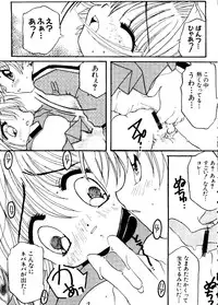 [Anthology] Love Chara Taizen No. 5 (Various)
