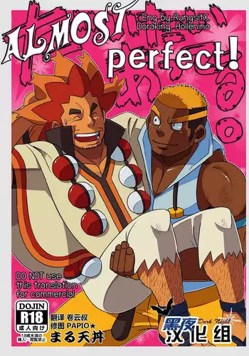 [Maru Tendon (Eikichi)] Honjitsu no Special Drink (Monster Hunter) [Chinese] [Digital]