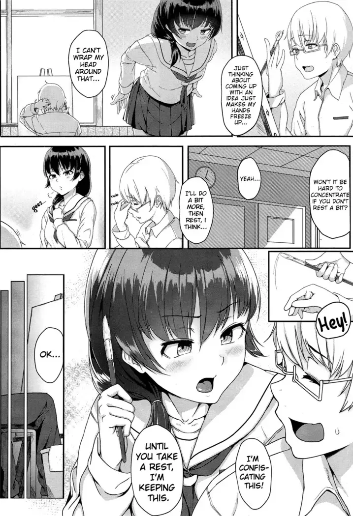 Koibito Miman | Less than Lovers