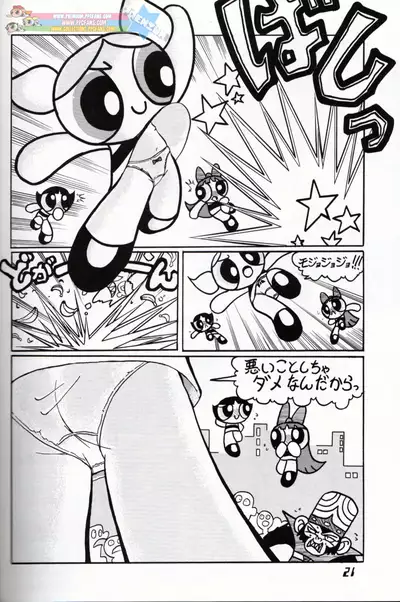 Pony Farm - Powerpuff Pony