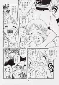 (C62) [SAIRO PUBLISHING (J.Sairo)] STRIPE BLUE (One Piece)