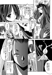 [Anthology] PLUM FE Vol. 5 [Digital]