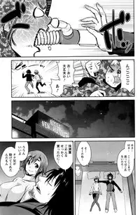 Action Pizazz DX 2016-04
