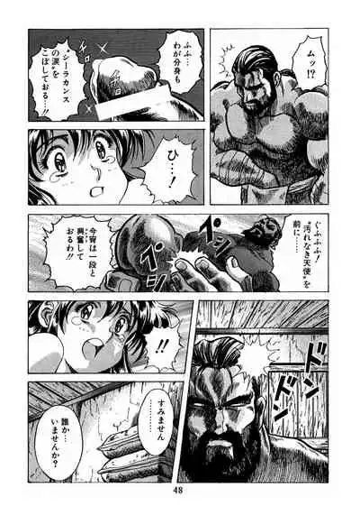 (C48) [Henreikai (Various)] Henreikai Special Vol. 8 (Various)
