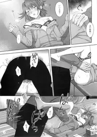 (COMIC1☆8) [Hito no Fundoshi (Yukiyoshi Mamizu)] Kaki Hoshuu 4