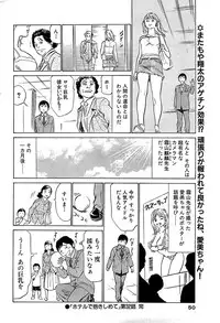 Comic Bazooka 2008-06
