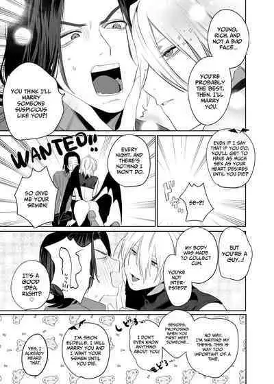 Proposal!! Succubus-kun