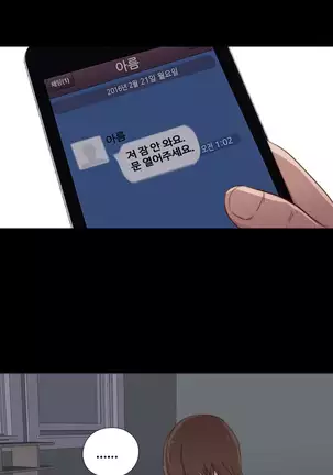 Girl Next Door Ch.0-36